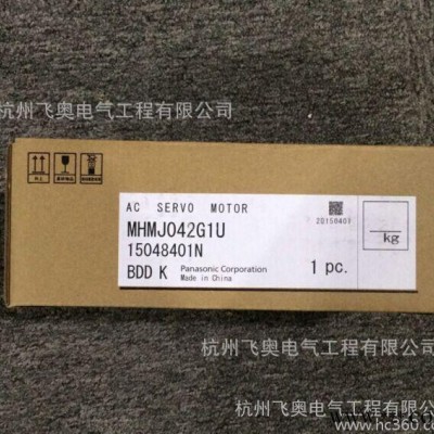 松下伺服电机A5II系列  400W  MHMJ042G1U