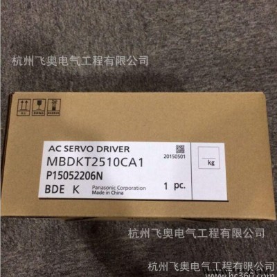 松下伺服电机A5II系列  400W  MHMJ042G1U图3