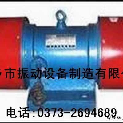 供应YZD-10-6振动电机功率0.75KW图1