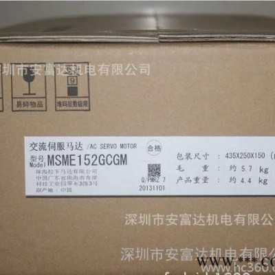 松下伺服电机MHME152GCGM全新原装 1.5KW伺