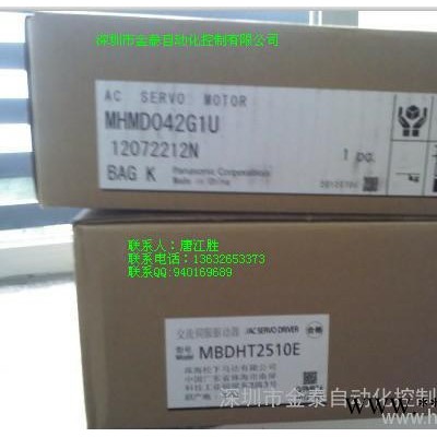 深圳金泰现货销售松下伺服电机MHMJ042G1U松下伺服驱动器MBDKT2510E图1