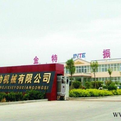 河南金特YZO系列 供应河南新乡YZO系列振动电机图2