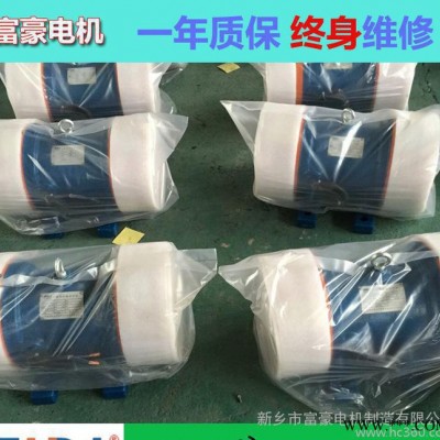 富豪电机**JZO-5-2振动电机一年质保终身维修可定做图3