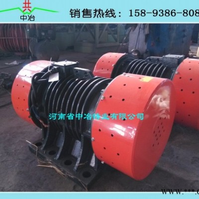 河南中冶特价YZO-8-2振动电机 0.75kw 3000转图3