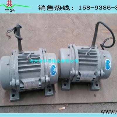 河南中冶特价YZO-8-2振动电机 0.75kw 3000转图1