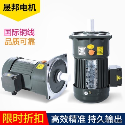 晟邦齿轮减速电机三相变频电机图3