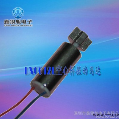 高效率性用品马达 性用品振动电机 空心杯电机 跳蛋 性用品图1
