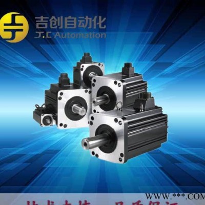 畅销价 带刹车伺服电机 台达电机驱动器 ECMA-E2131