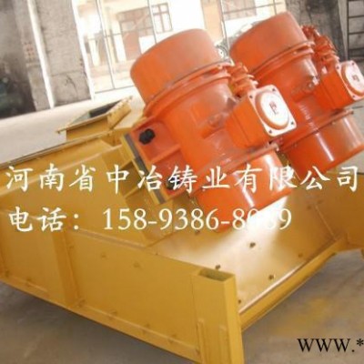 振动电机式给料机 煤炭厂给煤专用给料机 ZG-40-90型给料机图2
