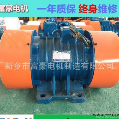 **VB-40302-W振动电机 矿山设备洗煤筛分振动专用震