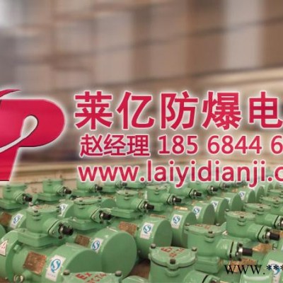 供应安阳莱亿BZD130-6防爆振动电机图2