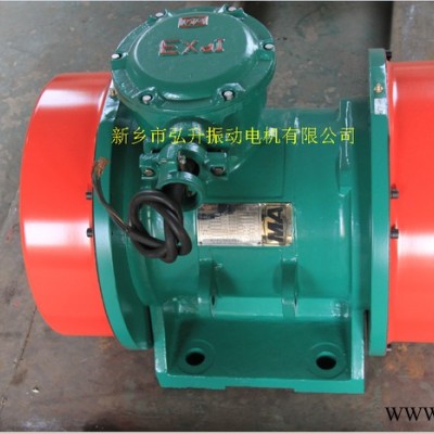 新振YBZQ-5-4 防爆型振动电机振动源用隔爆型三相异步电动机
