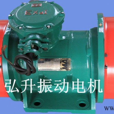 新振YBZQ-5-4 防爆型振动电机振动源用隔爆型三相异步电动机图3