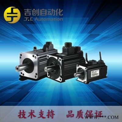 台达伺服 ECMA-E11315SS  1.5KW国产伺服电机 台达A2电机马达图4