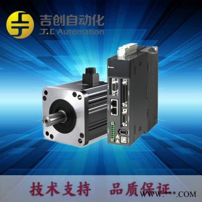 台达伺服 ECMA-E11315SS  1.5KW国产伺服电机 台达A2电机马达
