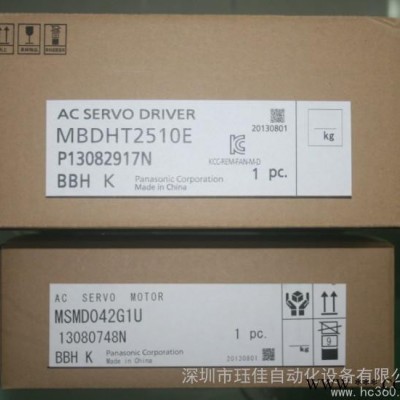 供应松下伺服电机:400W:MSMD042G1U+MBDHT2510E图1