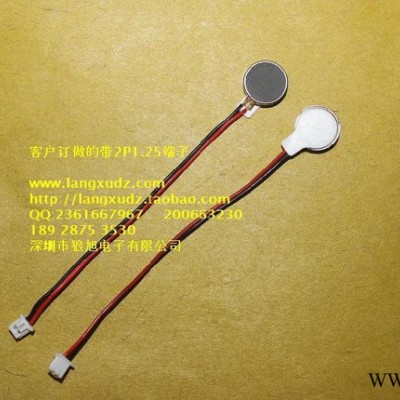 直流振动电机空心杯电机玩具马达手机马达图1