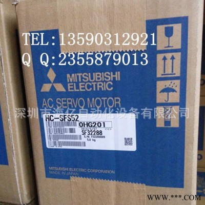三菱伺服电机 500W HC-SFS52 带刹车电机 HC-SFS52B 全新原装图3