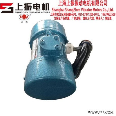 上海上振YZO 2极卧式振动电机2900RPM**可定制图2