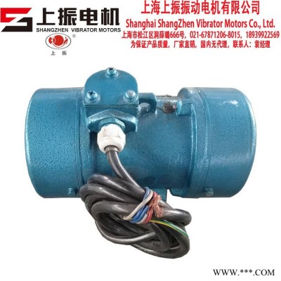 上海上振YZO 2极卧式振动电机2900RPM**可定制图5