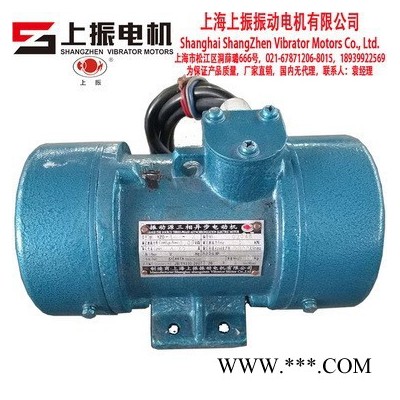 上海上振YZO 2极卧式振动电机2900RPM**可定制图3