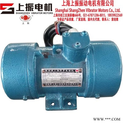 上海上振YZO 2极卧式振动电机2900RPM**可定制图4