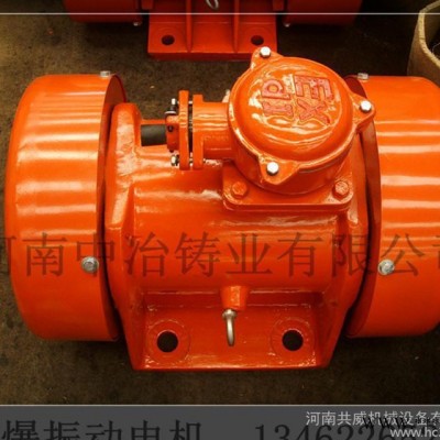 煤矿用防爆设备WBZD-5-4 380V振动电机图2