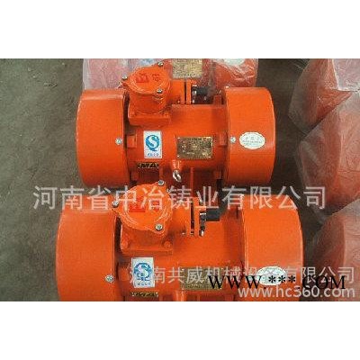 煤矿用防爆设备WBZD-5-4 380V振动电机