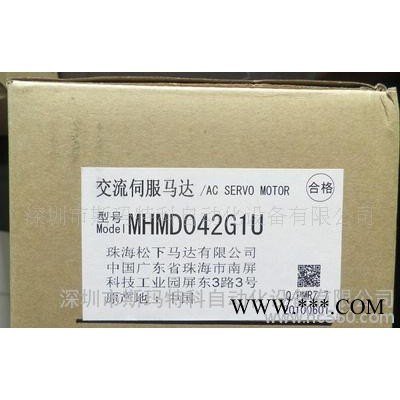 一级代理松下伺服电机现货MSMD012G1U+MADHT1505E图2