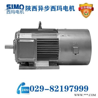 西玛电机现货直供YVFE2-315L2-4/160KW/B3/380V低压高效率变频电机图3