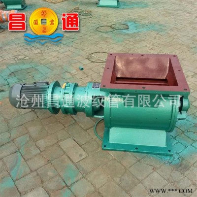 盛通生产 300侧链式耐高温星型卸料器 星型卸灰阀变频电机卸料器图6