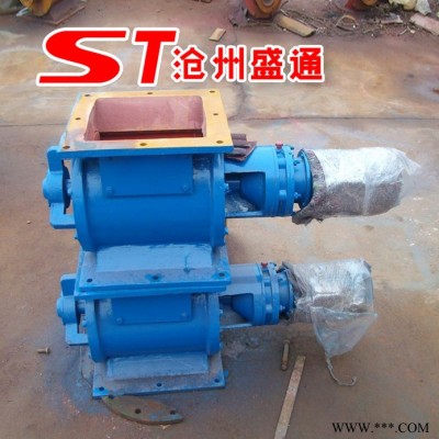 盛通生产 300侧链式耐高温星型卸料器 星型卸灰阀变频电机卸料器图3