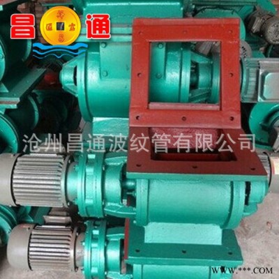 盛通生产 300侧链式耐高温星型卸料器 星型卸灰阀变频电机卸料器图2