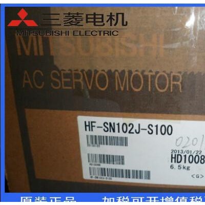 HF-SN202J-S100全新原装三菱E/JE系列伺服电机专业质保1年