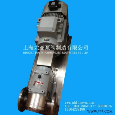 供应RP变频电机+变频器转子泵 2.2KW三转子泵图4