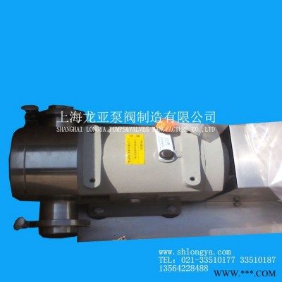 供应RP变频电机+变频器转子泵 2.2KW三转子泵图5