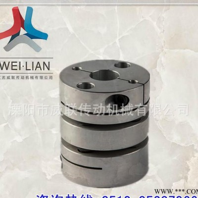 SJL-09弹性联轴器 高刚性伺服挠性联轴器 伺服电机联轴器图3