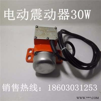 民盈马达振动电机 振动马达30W 外置电容30W XC-LN30/2