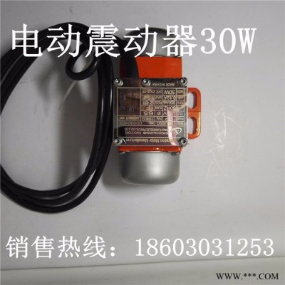 民盈马达振动电机 振动马达30W 外置电容30W XC-LN30/2图4