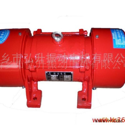 供应新乡弘升新振JZO-5-4振动电机0.25KW震动电机振打马达