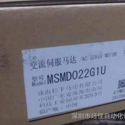 供应松下伺服电机:200W:MSMD022G1U+MADHT1507E图1