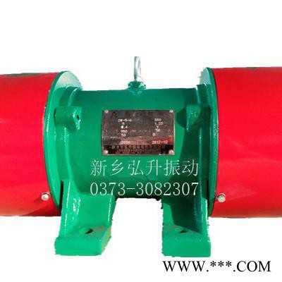供应新振ZW-0.7-2卧式振动电机0.075KW