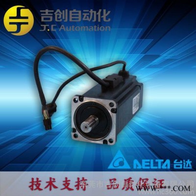 现货供应A2系列伺服电机ECMA-E11305SS台达500W 电机 带油封 刹车图2