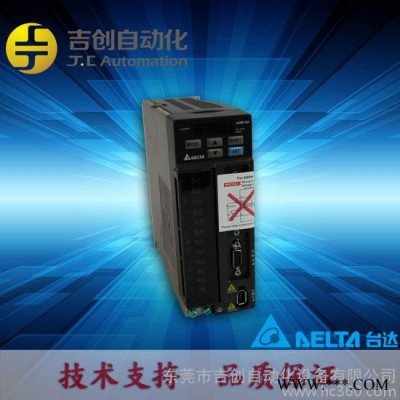 现货供应A2系列伺服电机ECMA-E11305SS台达500W 电机 带油封 刹车