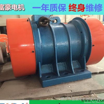 富豪电机直销JZO-75-6振动电机功率5.5KW一年质保终图3