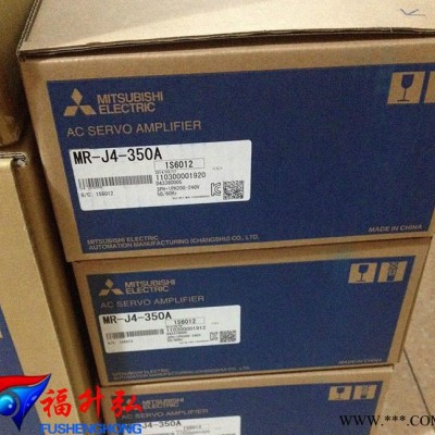 MR-J4-350A+HG-SR352BJ全新原装三菱J4伺服电机含配件专业图1