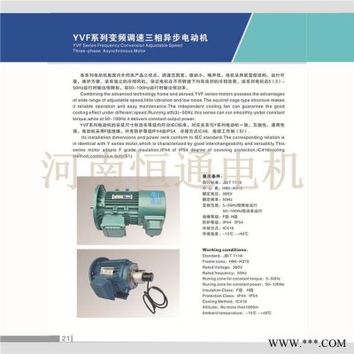 千业牌 YP50-0.18-2变频电机加装抱闸电机 YP-50-0.25-2 YP-50-0.37-2变频刹车电机图8