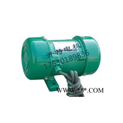 开特YZS-50-4振动电机YZS2/4/6极380V震动直线脱水筛仓壁振动YZO/YZU图5