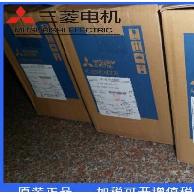 HF-SP52B带刹车全新原装三菱J3系列伺服电机专业质保1年图3