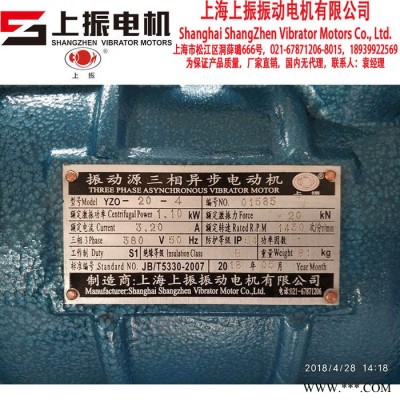 振动设备通用4极高质量振动电机**可定制转速1430-1500RPM图7